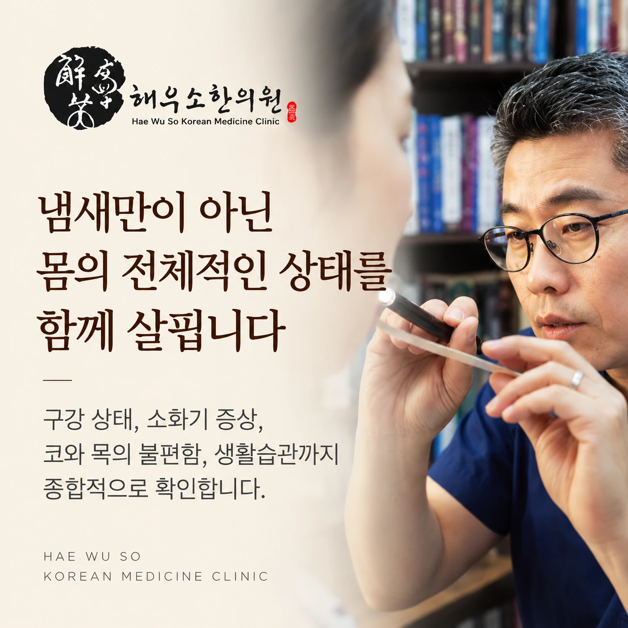 구취 측정 결과만 확인하면 원인을 모두 알 수 있을까요?